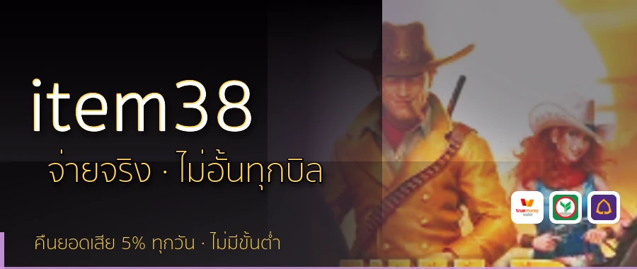 item38